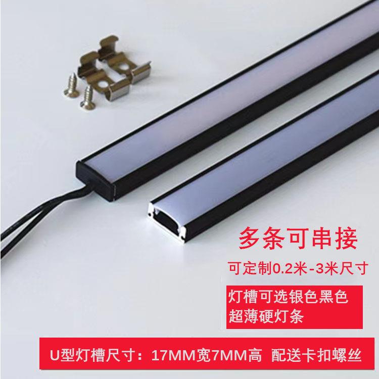 直销新款LED220V硬灯条迷你嵌入式灯条橱柜货架灯明装暗装高压线