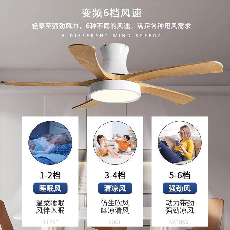 新款直销北欧风扇灯餐厅极简实木客厅卧室书房吊扇灯变频静音吸顶