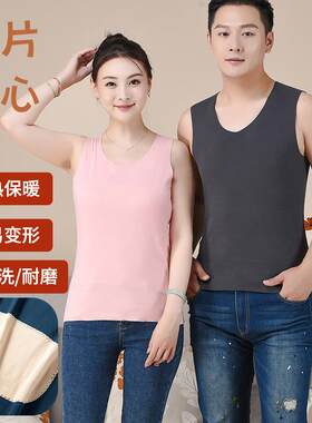新款直销双面仿德绒无痕保暖女男士背心加绒加厚贴片速热内衣打底