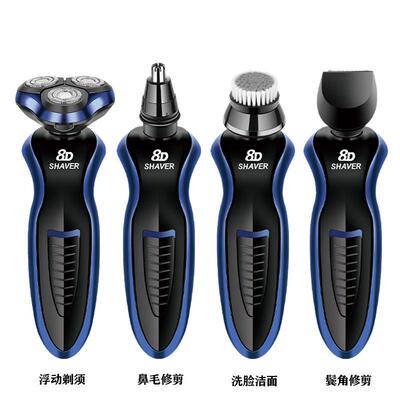 直销新款直销电动剃须刀多功能四合一充电刮胡刀全身水洗三头8D胡