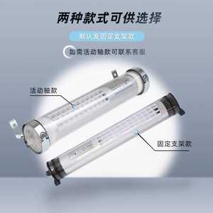 新款直销JY37机床荧光灯防水工作灯24V数控中心CNC车床圆管照明灯