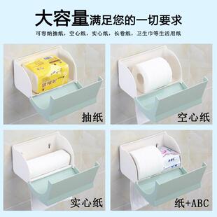 直销新款卫生间纸巾盒防水手纸盒免打孔置物架北欧风卷纸盒