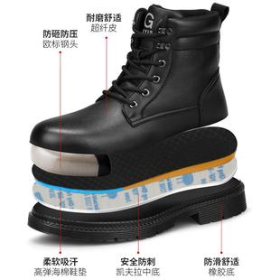 直销新款 高帮劳保鞋 男防砸防刺穿轻便舒适护脚工地工作防护鞋