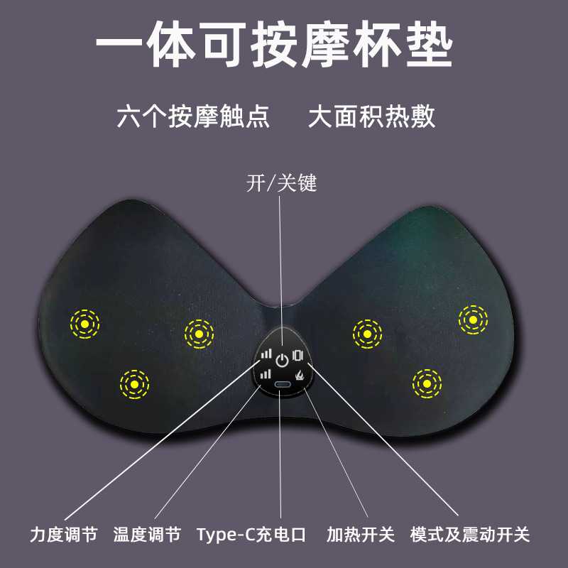 新款直销电动按摩文胸无痕智能按摩内衣无钢圈聚拢运动美背交叉侧