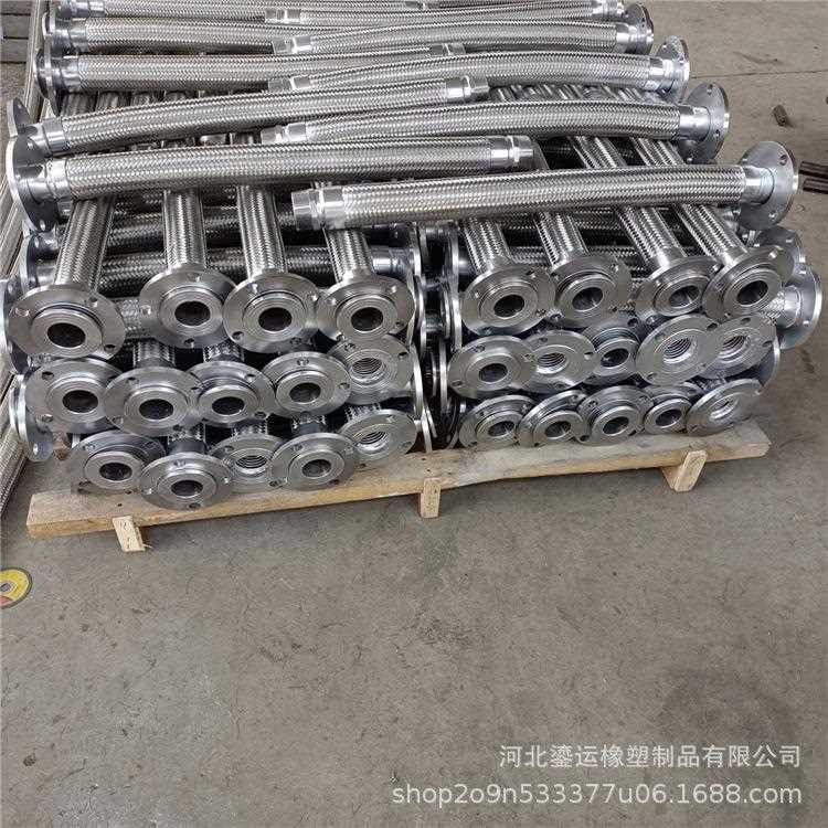 直销新款304法兰四氟金属软管 金属波纹软连接 高温不锈钢衬四氟