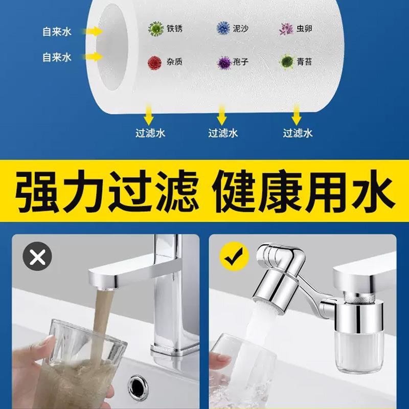 直销新款机械臂万向水龙头水嘴可旋转过滤起泡器面盆加长延伸器防