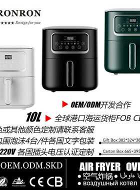 直销新款智能家用空气炸锅10L黑色电烤箱电脑不可视全自动跨境出