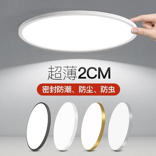 led吸顶灯 直销新款 超薄圆形阳台卧室灯客厅吸顶灯物业楼道三防吸