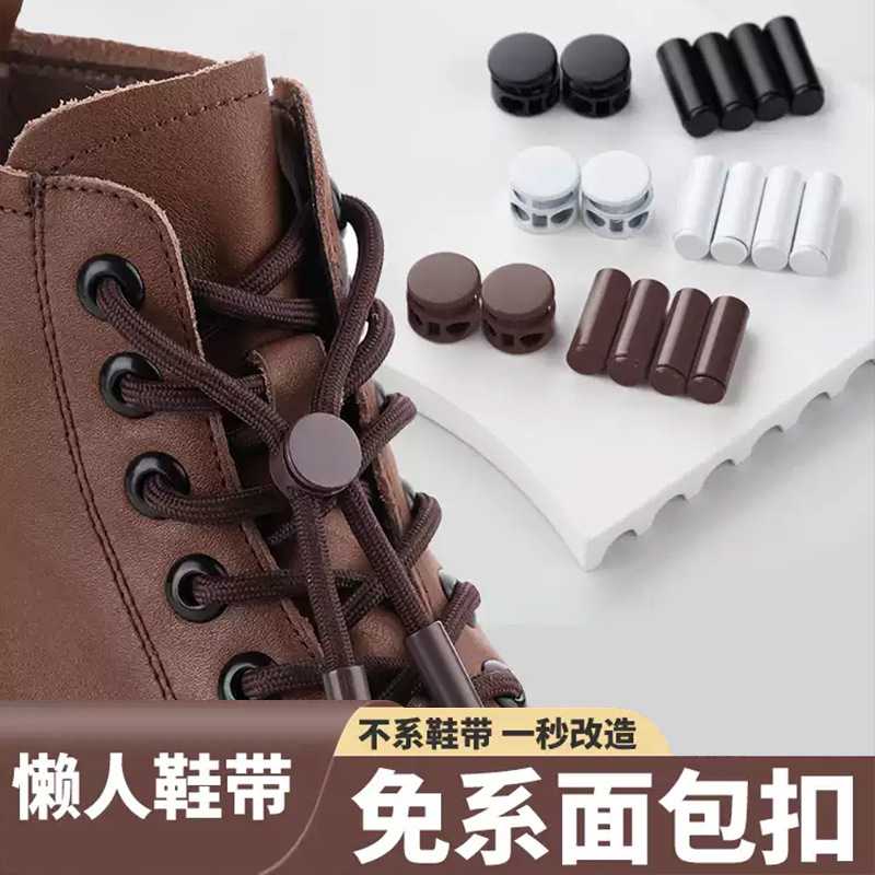 新款直销马丁靴免系鞋带绳男女款高低帮懒人弹力松紧免绑鞋带扣儿