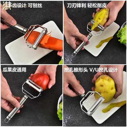 直销新款现货304不锈钢刮刨刨丝器多用刮皮刀瓜刨双面削皮器 萝卜