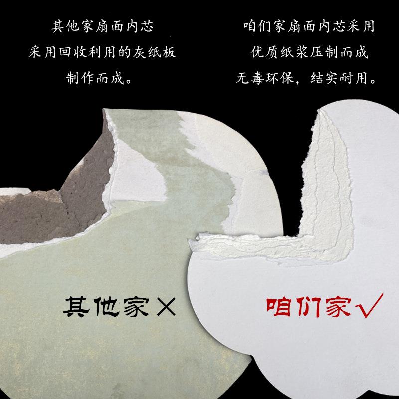 直销新款宣纸空白团扇子白描底稿DIY手绘临摹填色初学者儿童绘画