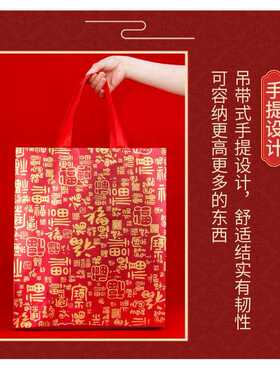 新款直销无纺布覆膜礼品袋红色送礼袋回礼袋加厚购物袋手提袋烟茶