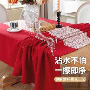 新款 直销新款 长方形红色桌布婚礼喜庆餐桌巾防水防油家用台布棉麻