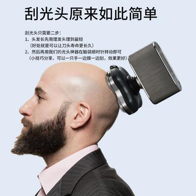 直销新款跨境五头剃光头神器男士专用刮胡刀多功能电动剃须刀刮光
