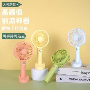 直销新款 卡通风扇礼盒 网红小风扇迷你电风扇 充电手持便携式