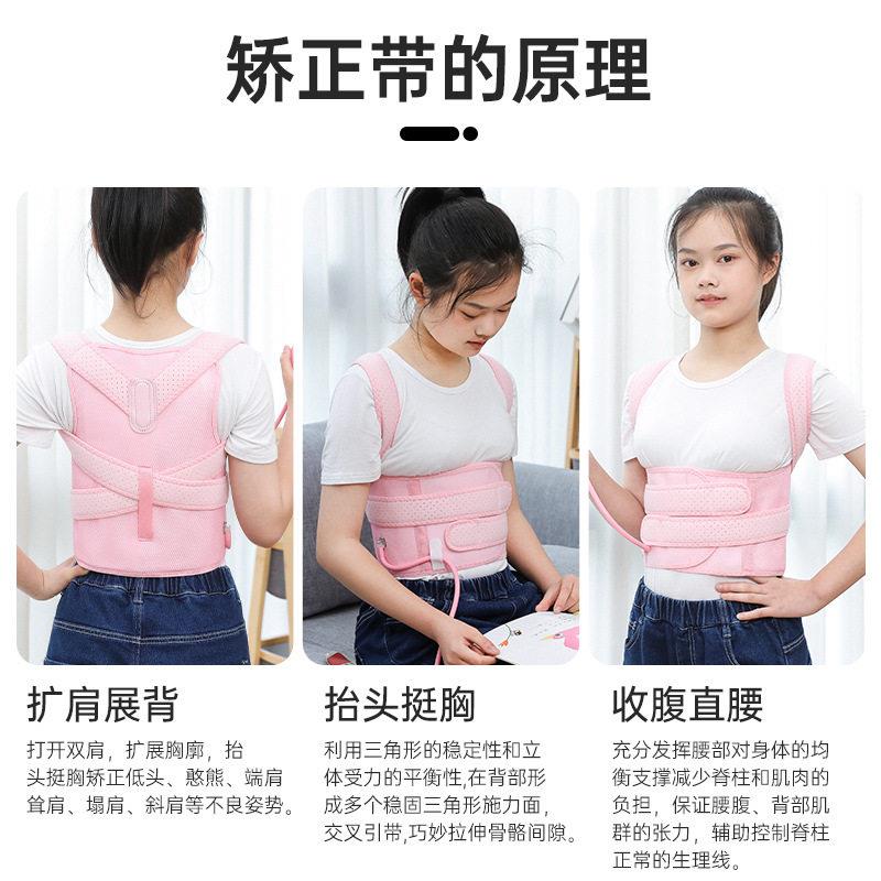 新款直销新款跨境女矫正带脊椎气囊矫正背带防驼背固定带成人纠背