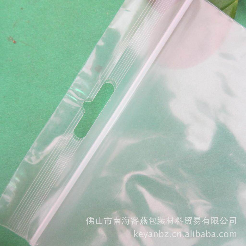 直销新款工厂PE1.5*6.5cm*16丝飞机气孔自封袋鞋材鞋垫包装袋支持