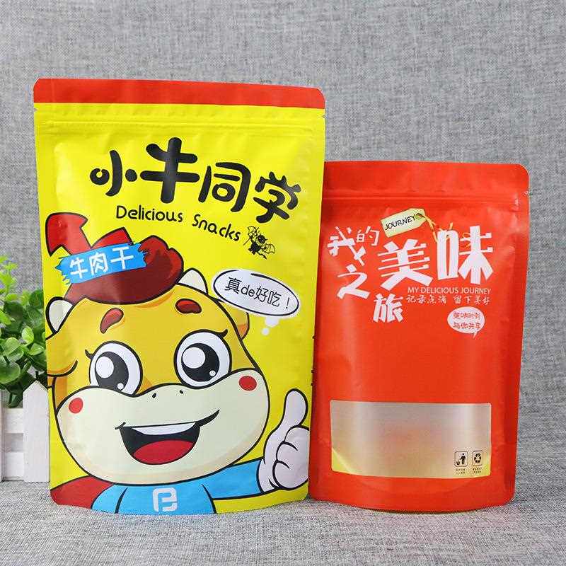 直销新款牛皮纸自立自封袋牛肉干牛肉粒食品包装袋密封分装袋250g