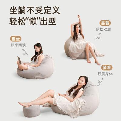 直销新款懒人沙发豆袋榻榻米单人沙发可躺可睡创意阳台卧室小户型