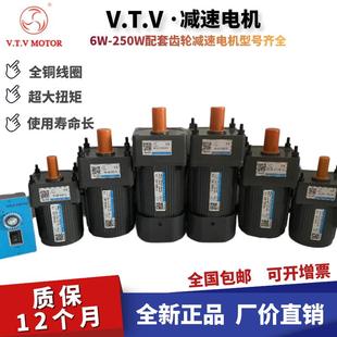 100调2速20交流齿轮微电机 北京微特微减速电机YN60 08VQDP