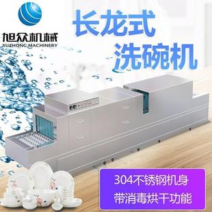 全自动长式 洗碗机用商食堂大型餐刷饮店碗碟清洗机龙多功能DOG碗