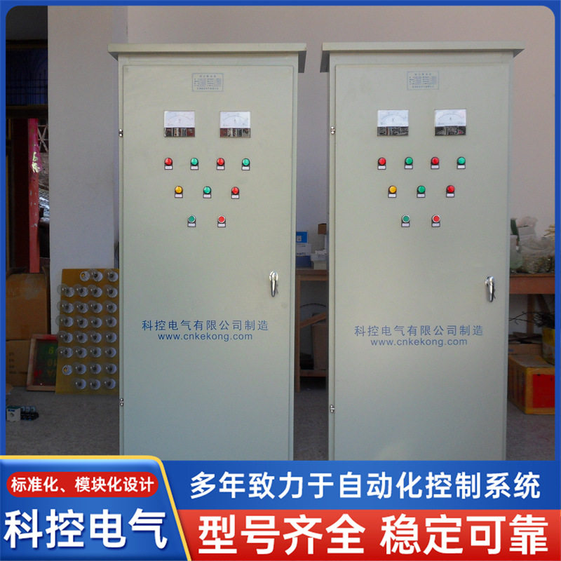 星三角双电源水泵风机启动柜