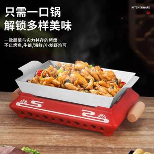 不炉锈钢烤鱼炉商用方形酒精DAG不粘烤鲜鱼盘海大咖盘烤长鱼保温