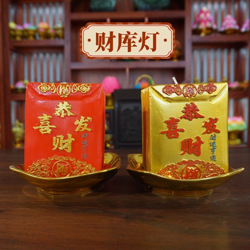 财库灯莲花蜡烛吉祥节庆蜡烛金色厂家