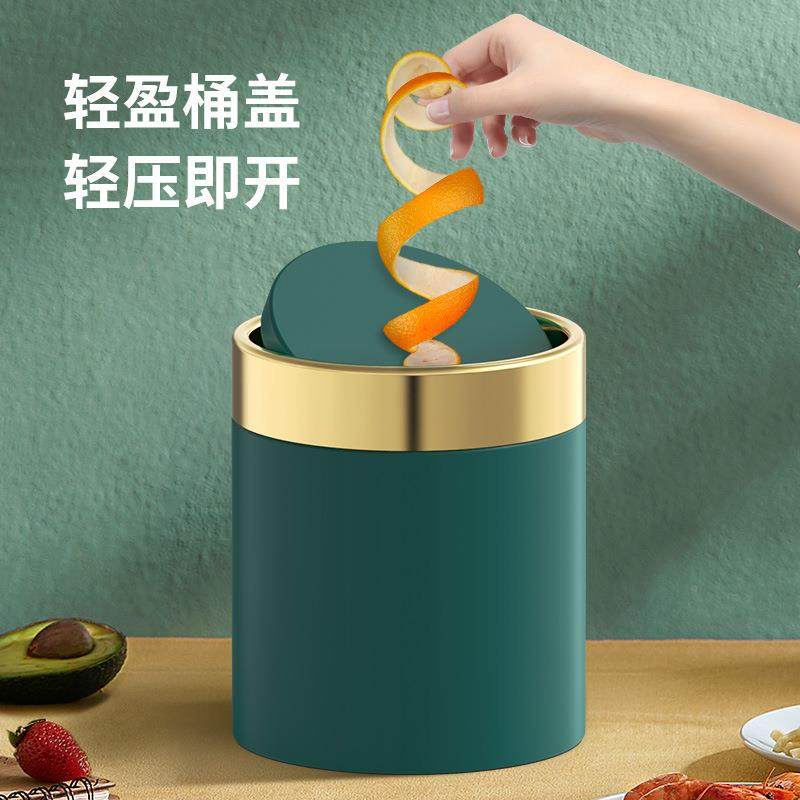 PTP几桌面垃圾摇桶盖式茶纸垃篓迷你可爱办公室小圾桶不锈钢新款