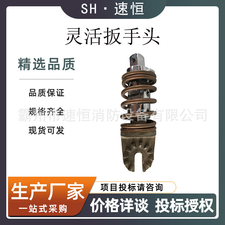带电作业绝缘可调万向套筒头