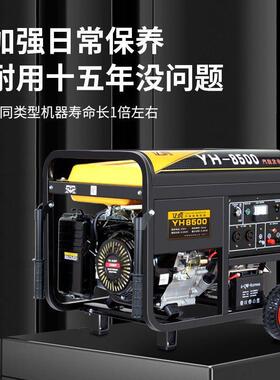 3汽油发电机220v微静家用商用3/音5/8kw10千瓦单三相80伏户ZOP外