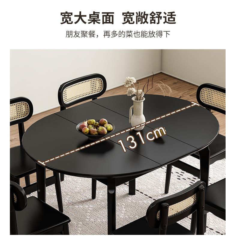小新款中古风伸缩餐桌实木法式复古黑变色椭黑色2210圆折叠可圆餐