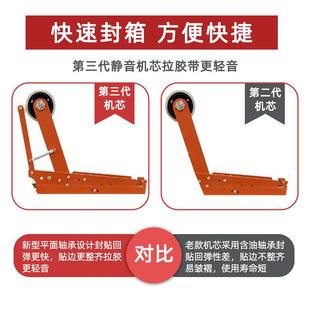 用全自邮政箱机动电商856专自动封封箱机透明胶带封口快递打包机