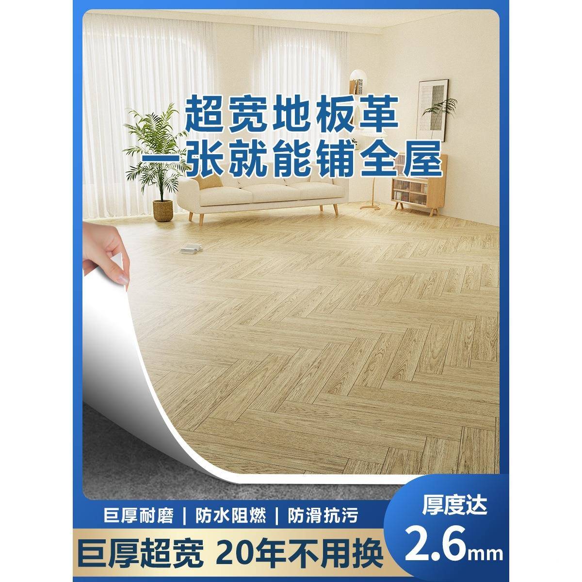 地厚耐磨地板革3.7米宽KYU垫水泥地免加胶粘直接铺PVC塑防水地板