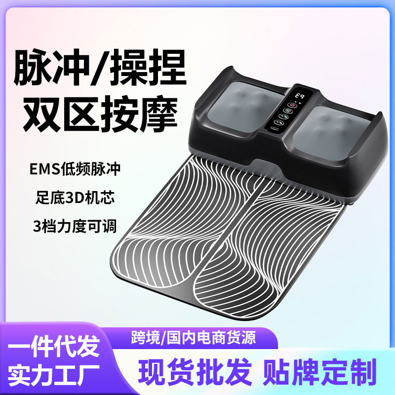 红光热敷脉冲足部按摩垫