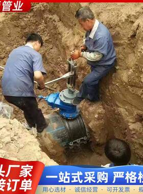 手动丝扣管钻孔机动手钢管塑道料管等孔带压带水开孔器打机002150