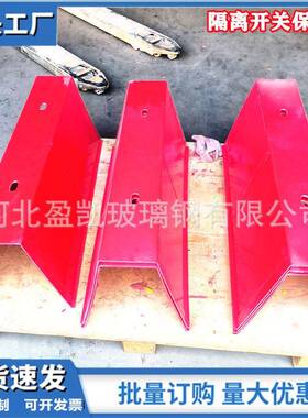 压电子力绝缘YK-2598防护罩高低压端子型护罩1-10v变器水平接线k