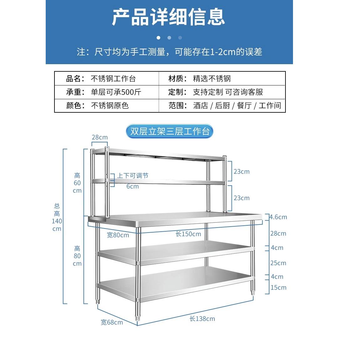 ?不锈钢架房立冷柜冰柜Fh(h(@v#台上架工货作台台面架货架操作台