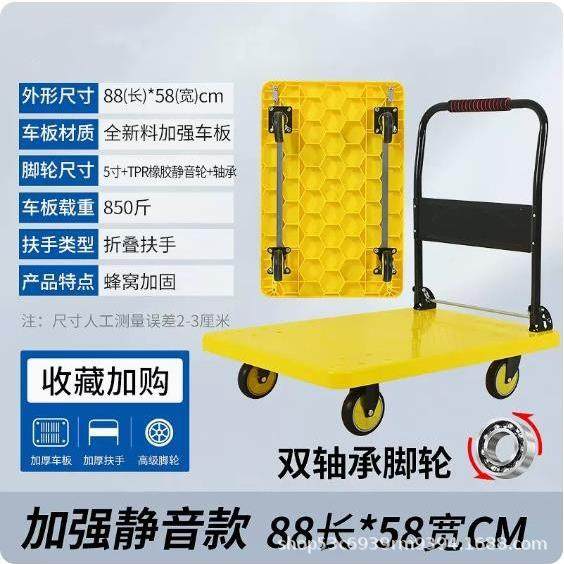 拉货手递推折叠平板车快小推车搬车家板车搬运家轻便静0090用音拖