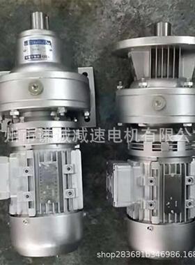 5XLMW120-WD/LD-43微型摆线针轮减速机卧式立式铝B壳50W/750W/110