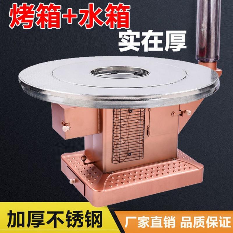 新款柴火炉子家用农村加厚烤火炉子柴煤两用回风炉煤炭取暖炉节能