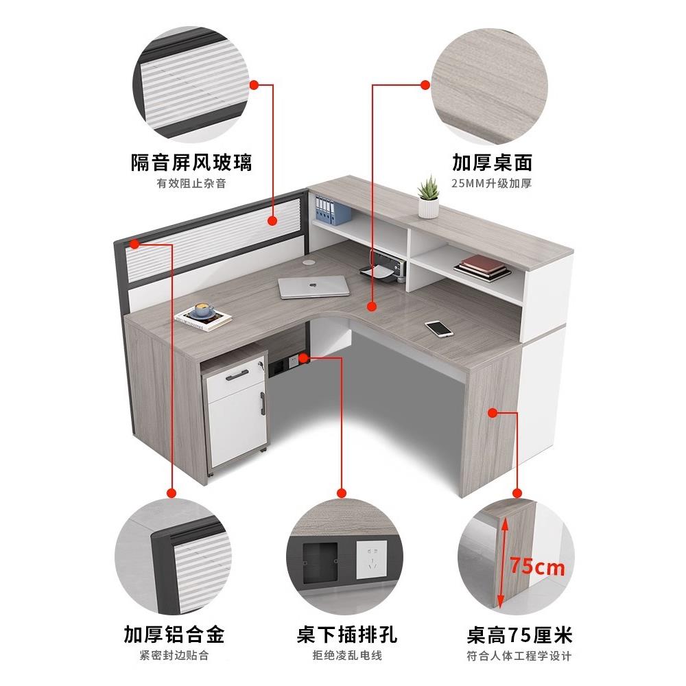 职员电脑办公桌四位JGW桌椅组合人代简约屏风隔断简卡座易工现作