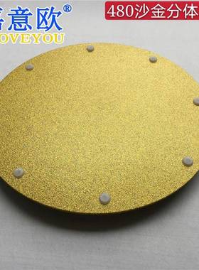 直销380840高璃档餐厅夹丝钢化璃玻转盘380480家用餐桌酒店玻转盘