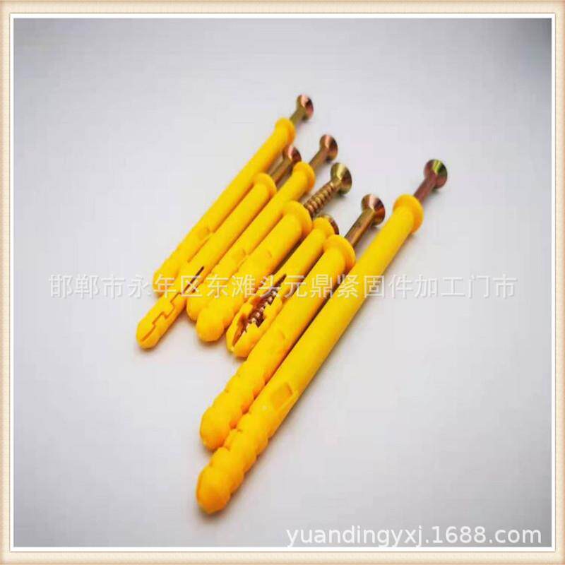 现货塑料胀成套小黄鱼塑料胀栓飞机胀栓CAA蝴蝶栓胀栓保温钉