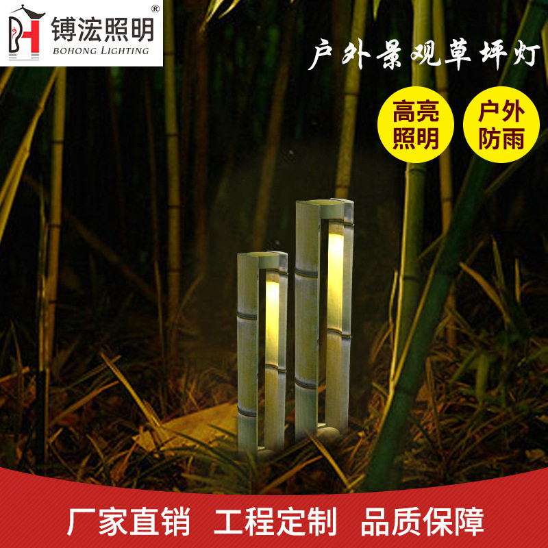 新中式仿真竹筒庭院草坪灯