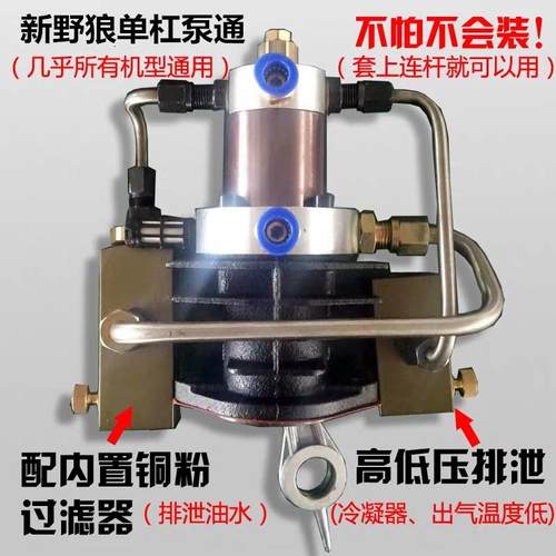 单杠压打HVS机气机30mp0a泵头机头高压充气泵4mpa泵高头配件打气