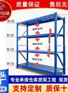 仓储架蓝色中型层板货架快库RKC房仓储电商组装商场递多架层厚加