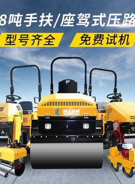 小型动压式实机30384规吨格齐全3座驾压路机现货压路机厂振家