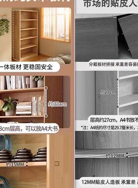 实木书架IXJ落地置物架一靠墙柜儿子全储体物柜童学生家用展示柜
