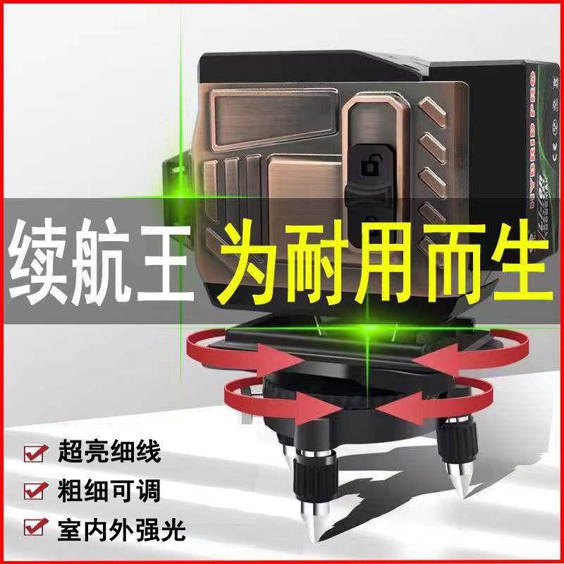 精耀高精度调平红外线水绿光8仪线2PLS1线16线强光水平仪超平长待